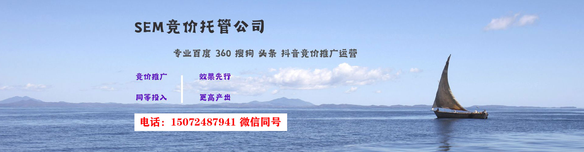 涡阳百度运营推广