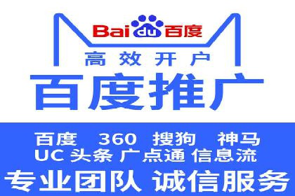 信息流托管案例：优化广告投放效果