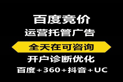 提升广告效果：SEM代理的秘诀