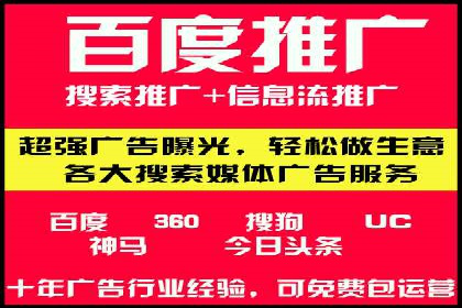 今日头条信息流广告投放策略案例分析